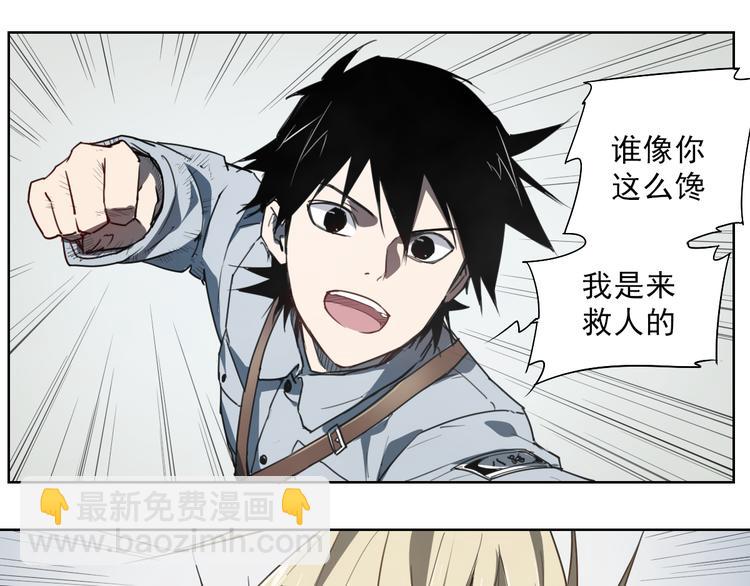 第45话 炼丹炉(1/2)-第45话