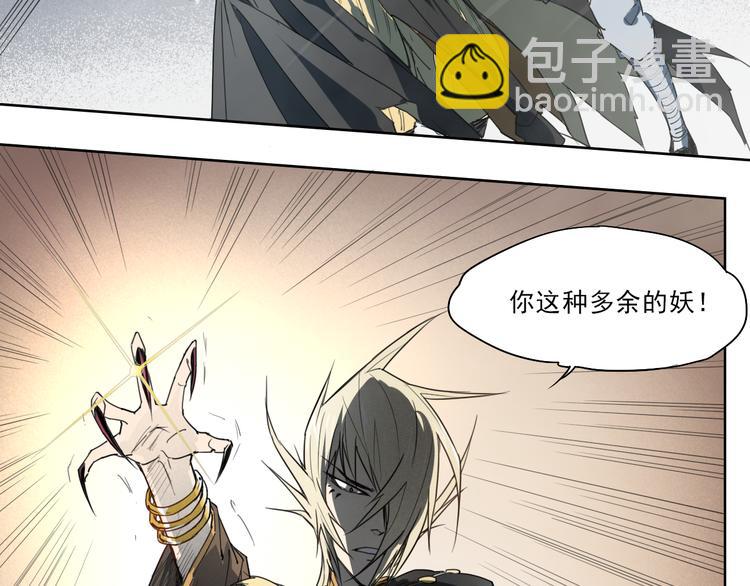 第45话 炼丹炉(1/2)-第45话