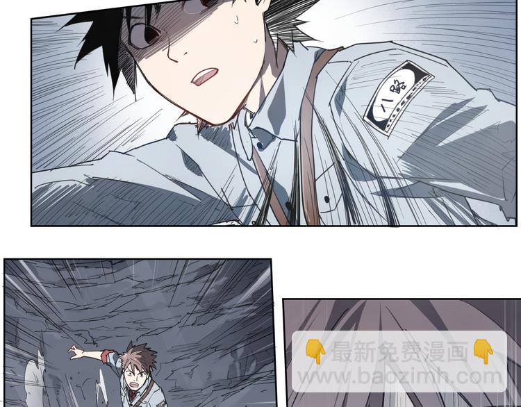 第45话 炼丹炉(1/2)-第45话