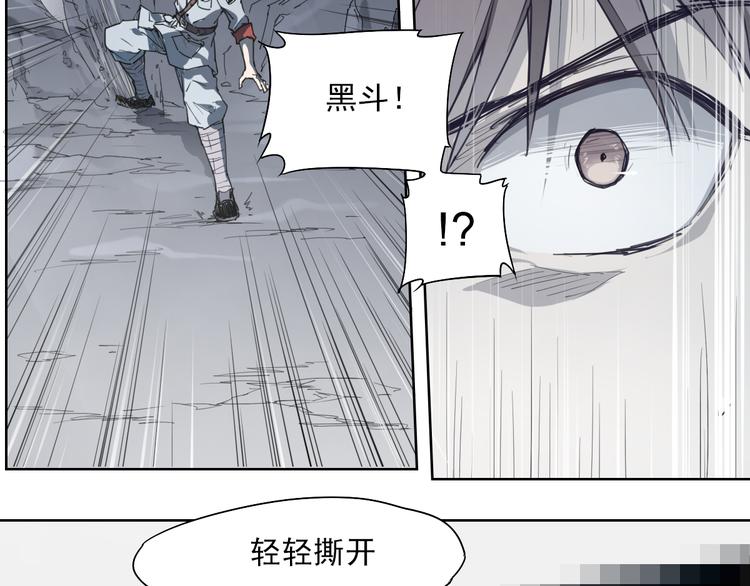 第45话 炼丹炉(1/2)-第45话