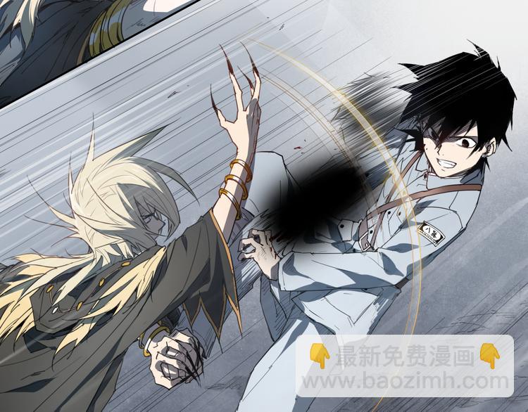 第45话 炼丹炉(1/2)-第45话