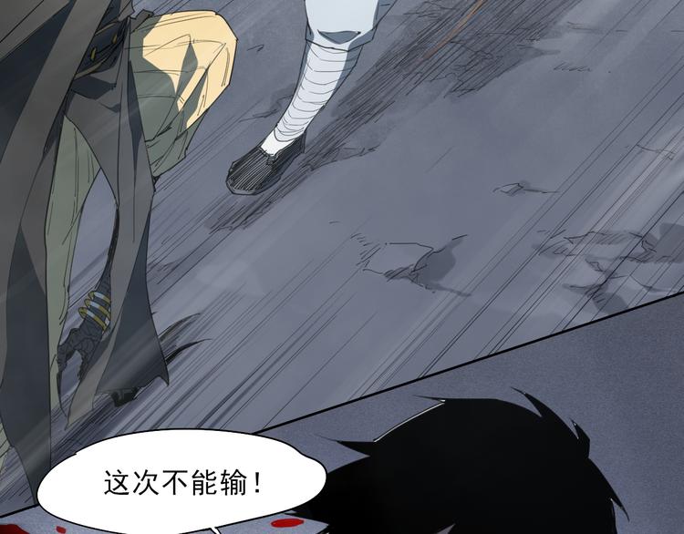 第45话 炼丹炉(1/2)-第45话