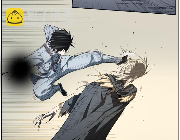 第45话 炼丹炉(1/2)-第45话