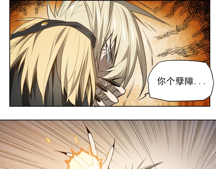 第45话 炼丹炉(1/2)-第45话