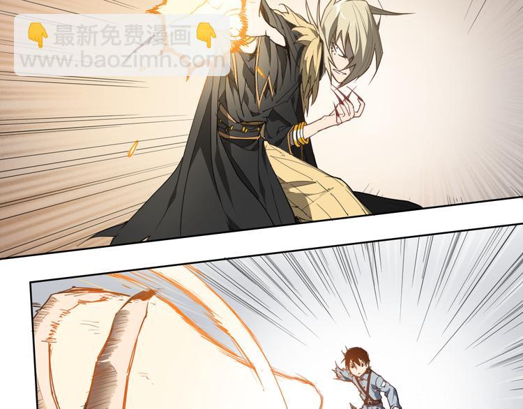 第45话 炼丹炉(1/2)-第45话