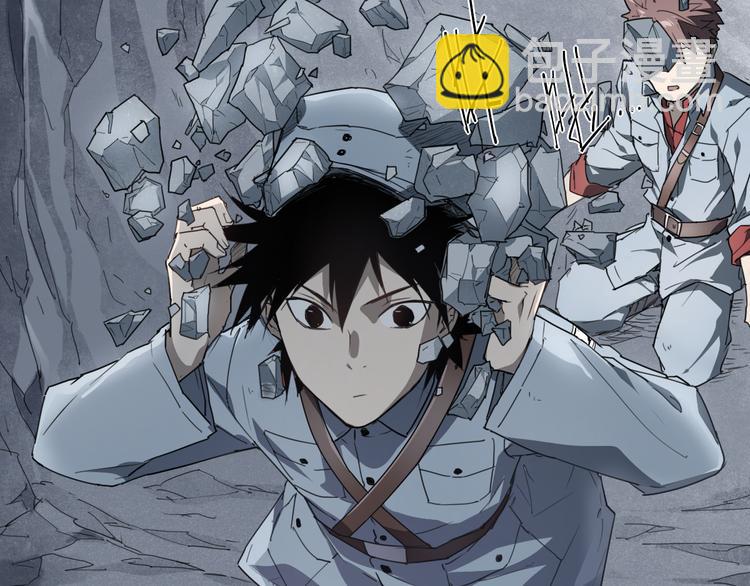 第45话 炼丹炉(1/2)-第45话