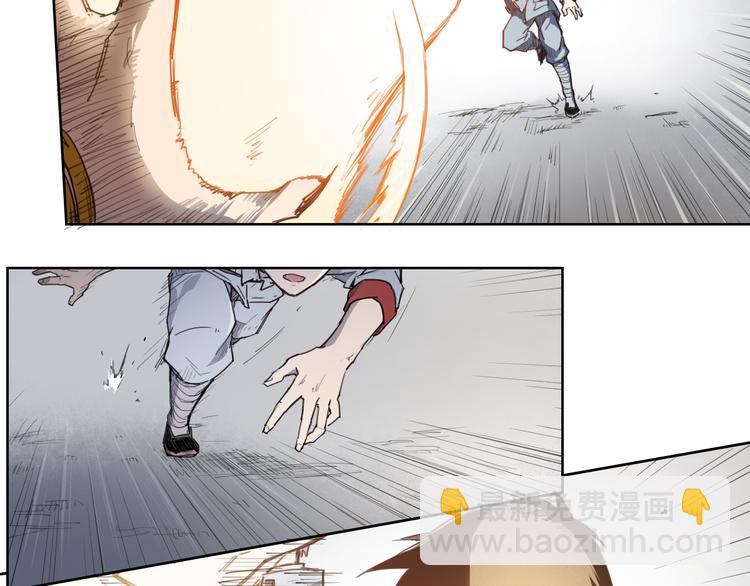 第45话 炼丹炉(1/2)-第45话