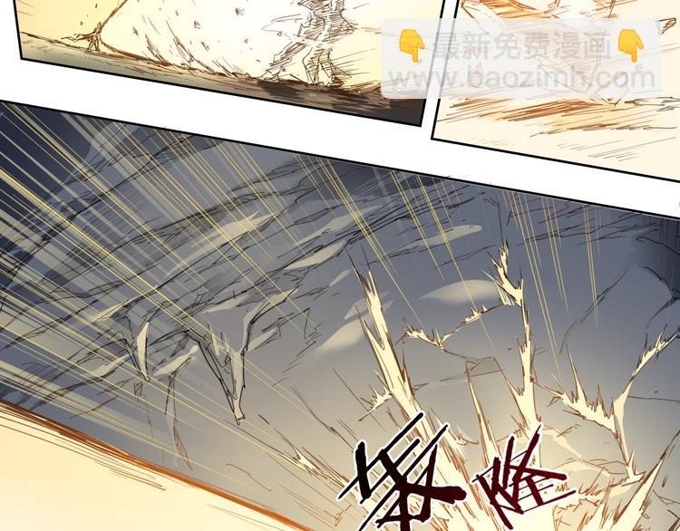 第45话 炼丹炉(1/2)-第45话