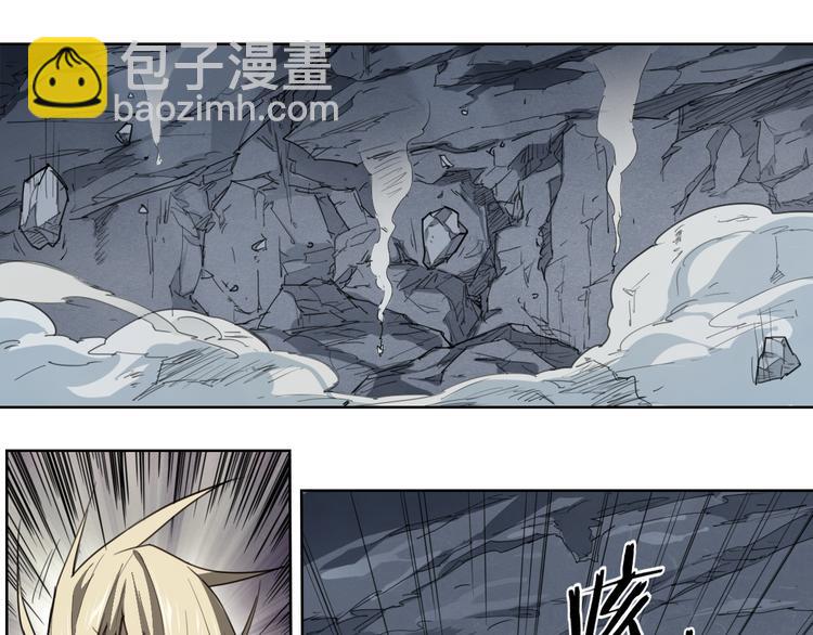 第45话 炼丹炉(1/2)-第45话