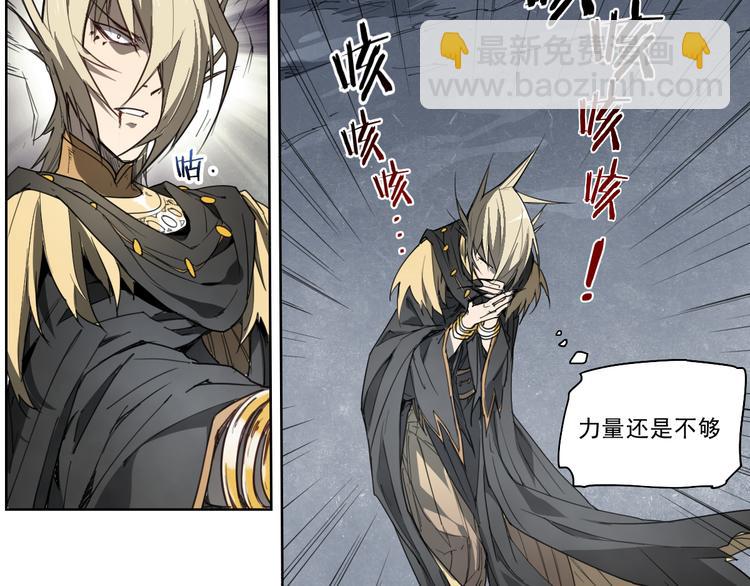 第45话 炼丹炉(1/2)-第45话