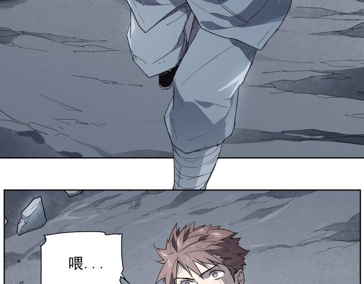 第45话 炼丹炉(1/2)-第45话