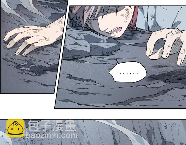 第45话 炼丹炉(1/2)-第45话