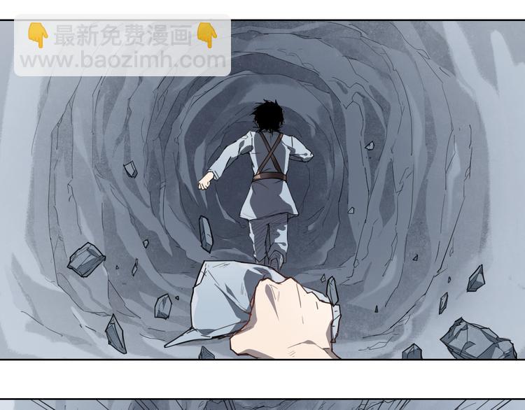 第45话 炼丹炉(1/2)-第45话