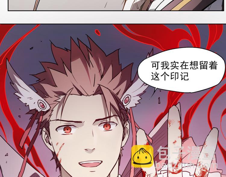 第47话 不祥-第47话