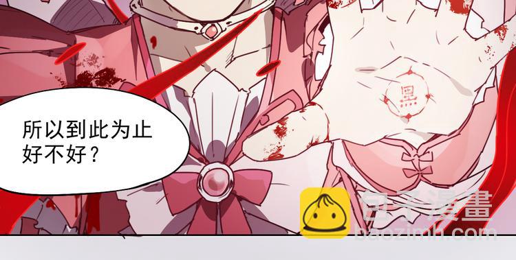 第47话 不祥-第47话