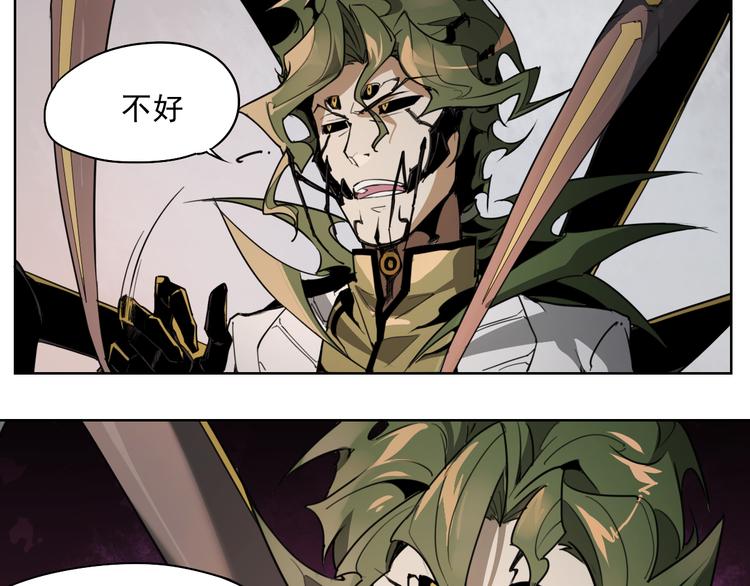 第47话 不祥-第47话