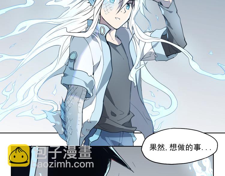 第47话 不祥-第47话