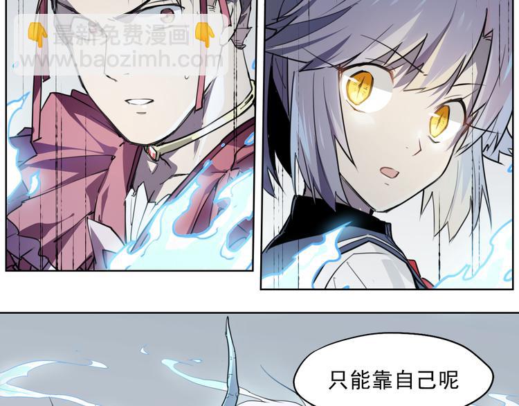 第47话 不祥-第47话