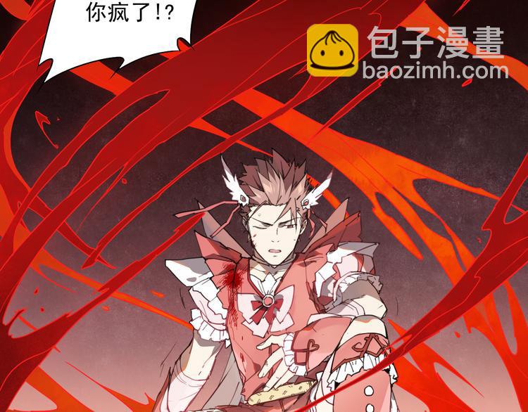 第47话 不祥-第47话