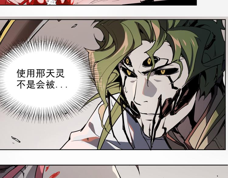 第47话 不祥-第47话