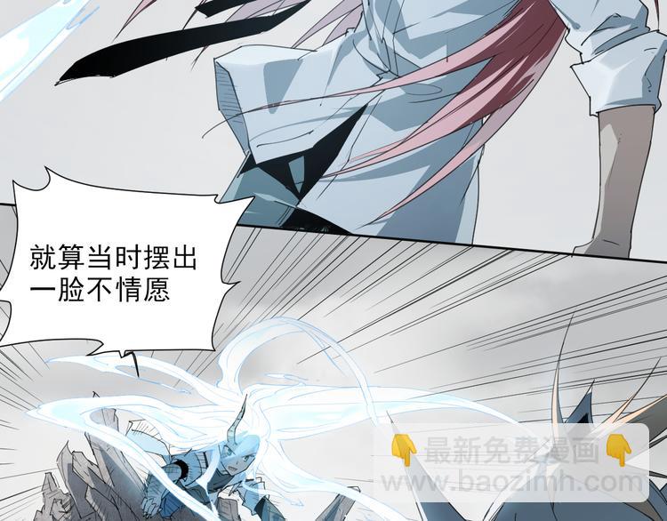 第51话 神报应-第51话