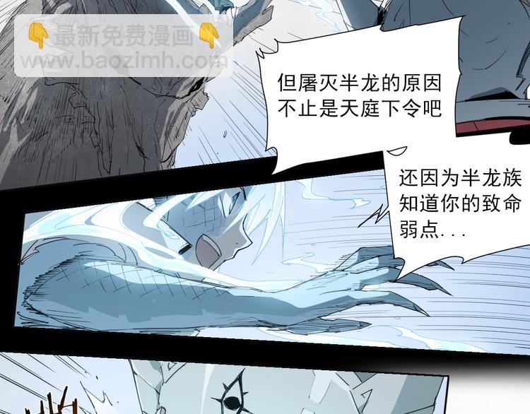 第51话 神报应-第51话