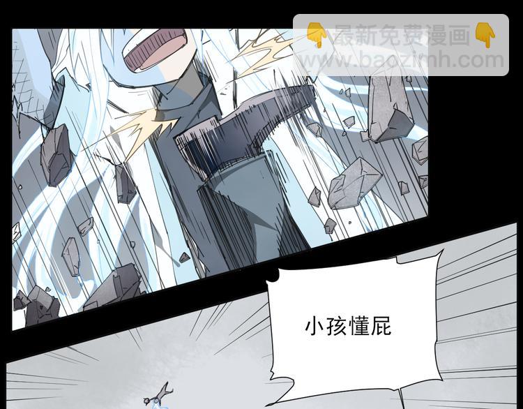 第51话 神报应-第51话