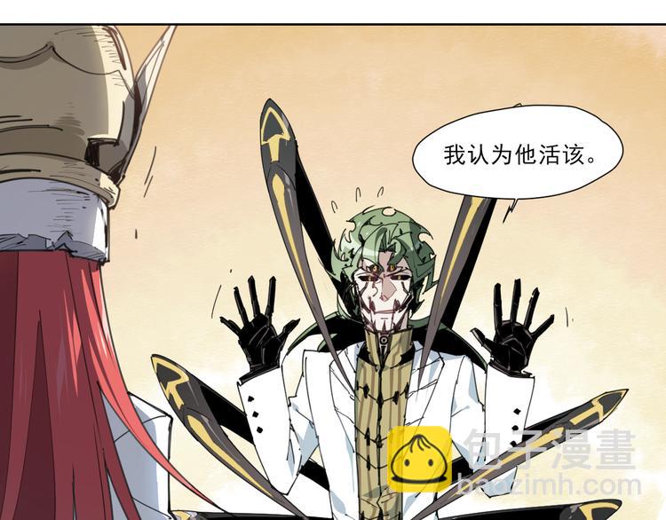 第51话 神报应-第51话