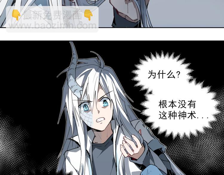 第51话 神报应-第51话