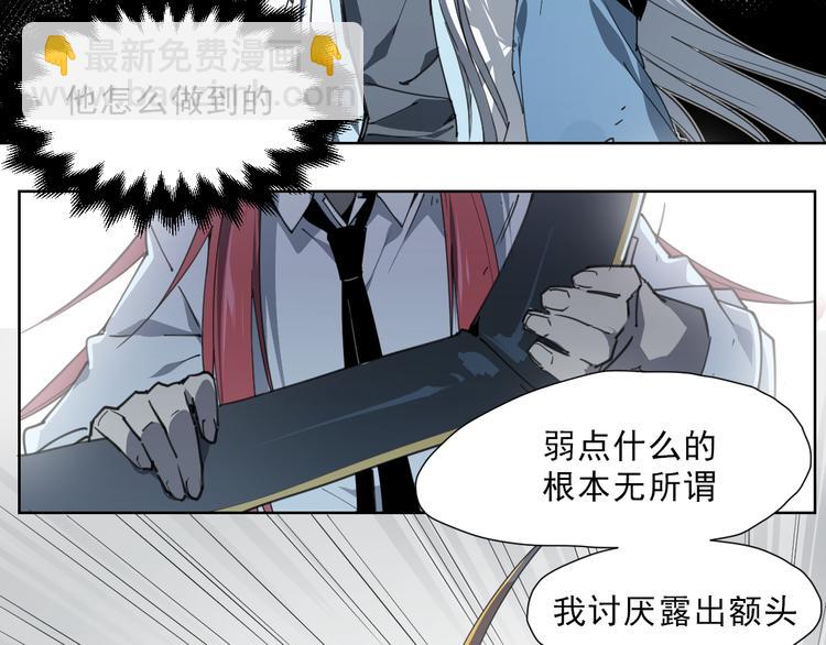 第51话 神报应-第51话