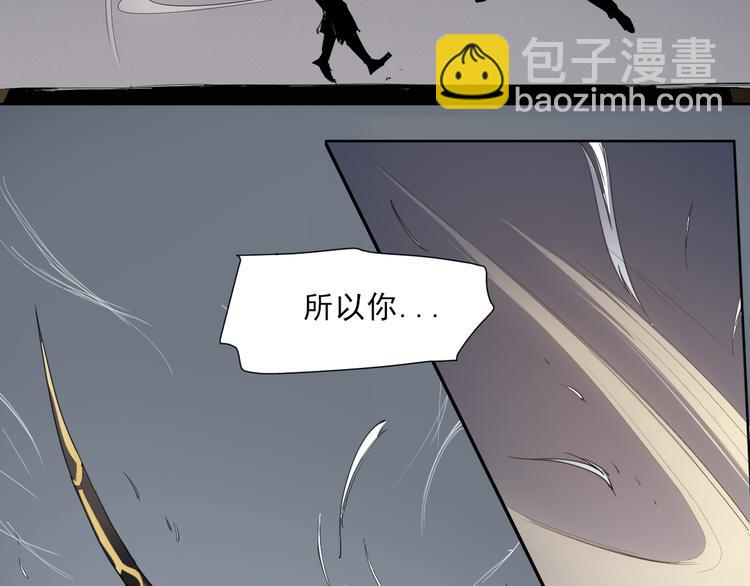 第51话 神报应-第51话