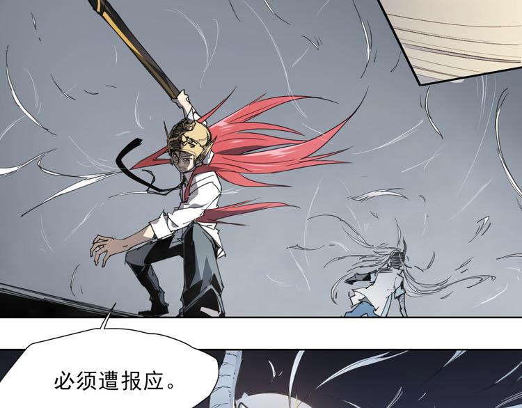 第51话 神报应-第51话