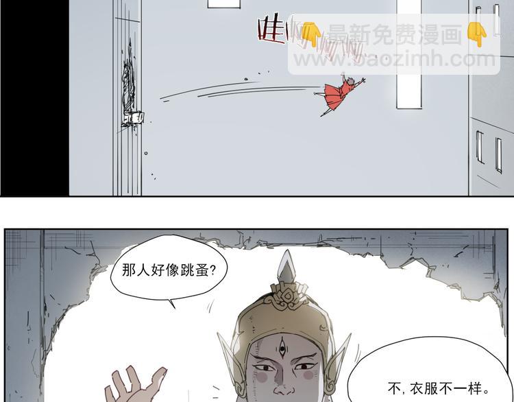 第51话 神报应-第51话