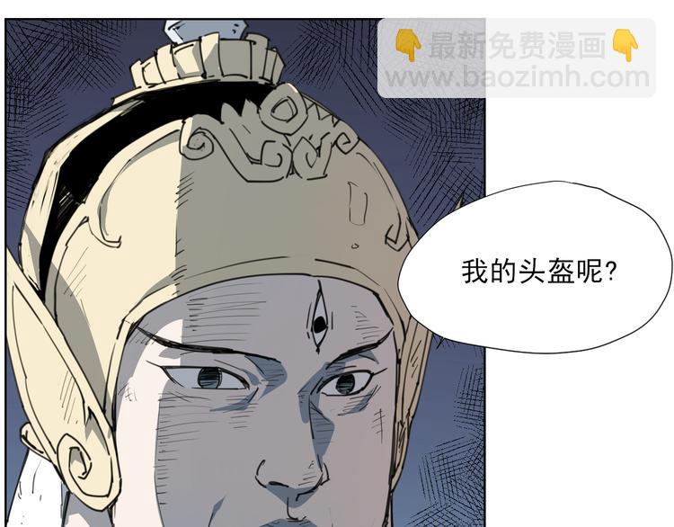 第51话 神报应-第51话