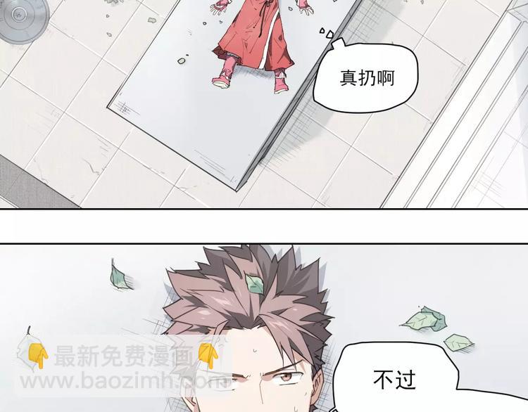 第53话 神说哦-第53话