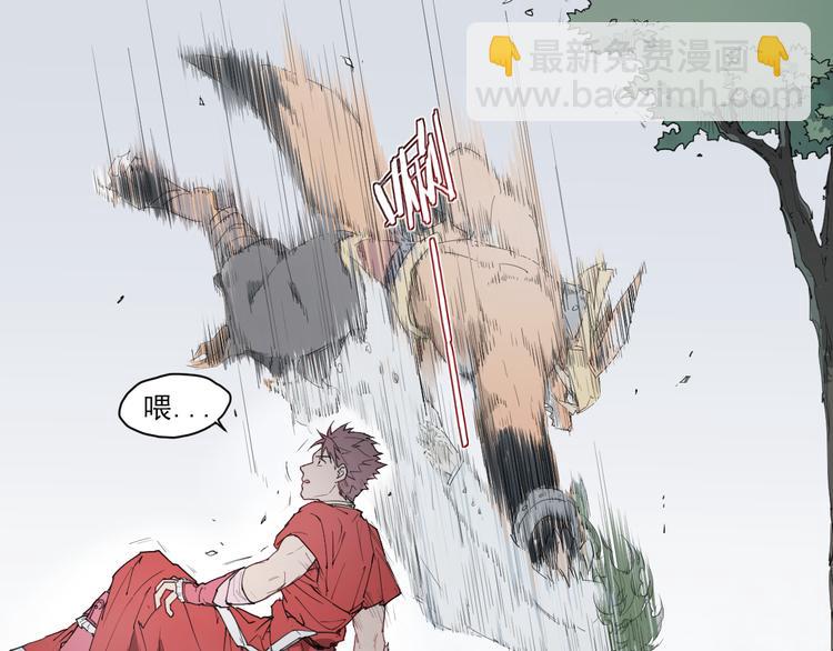 第53话 神说哦-第53话