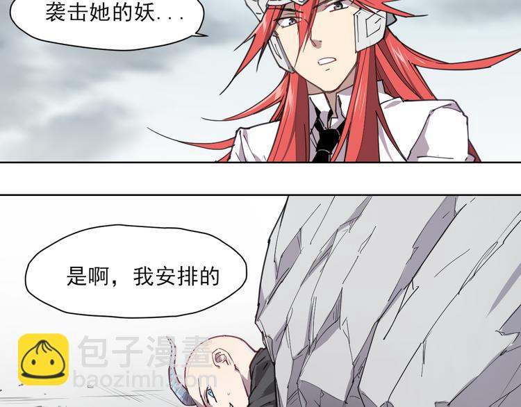 第55话 神碰壁-第55话