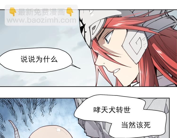 第55话 神碰壁-第55话