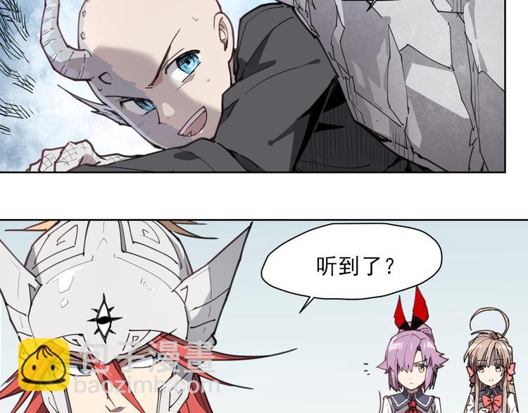 第55话 神碰壁-第55话