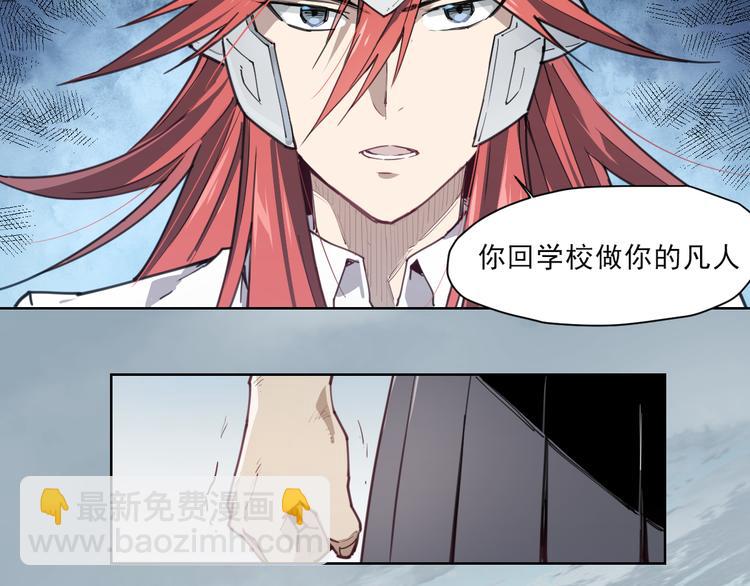 第55话 神碰壁-第55话