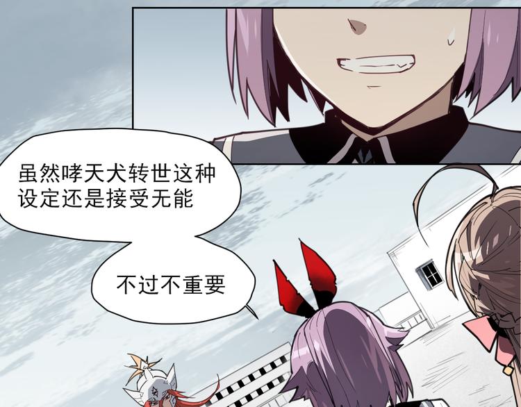 第55话 神碰壁-第55话