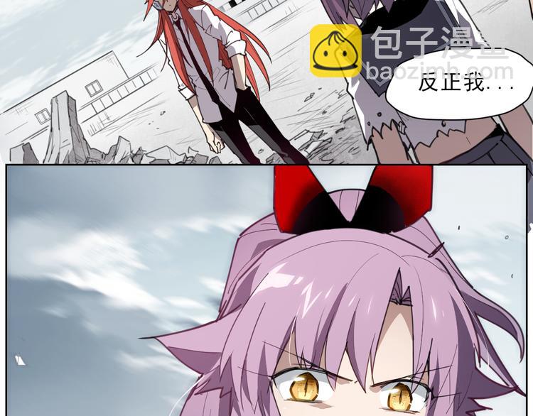 第55话 神碰壁-第55话