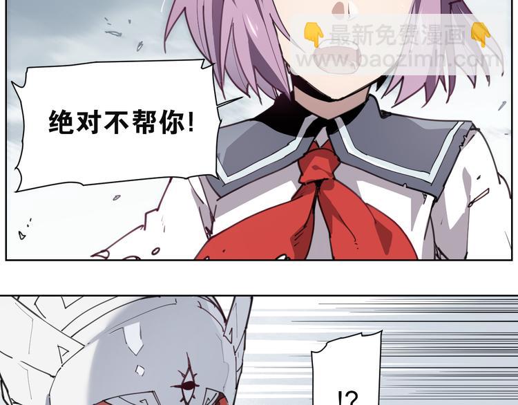 第55话 神碰壁-第55话