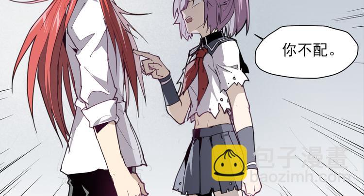 第55话 神碰壁-第55话