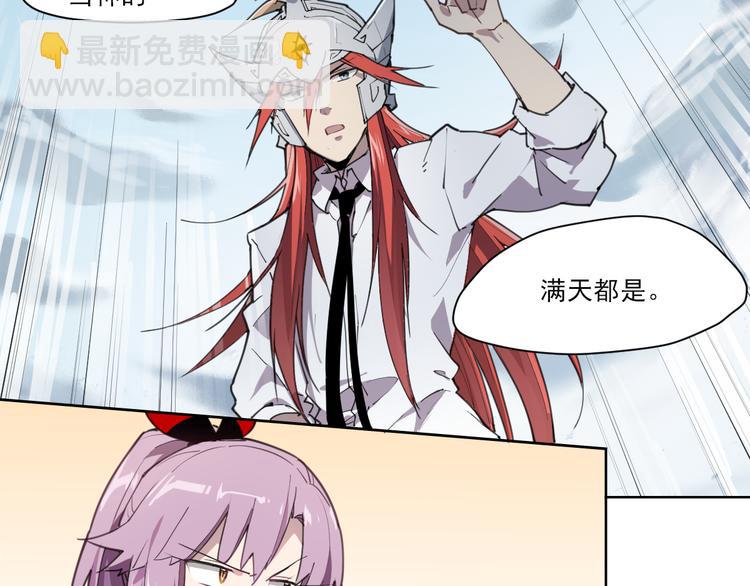 第55话 神碰壁-第55话