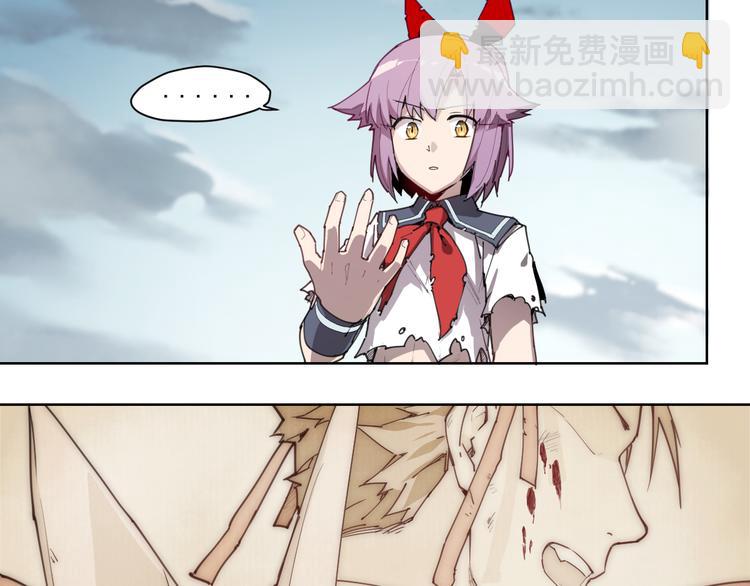 第55话 神碰壁-第55话