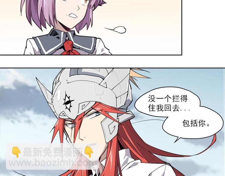 第55话 神碰壁-第55话