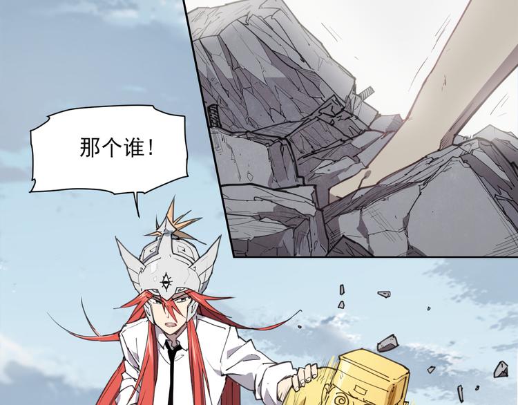 第55话 神碰壁-第55话