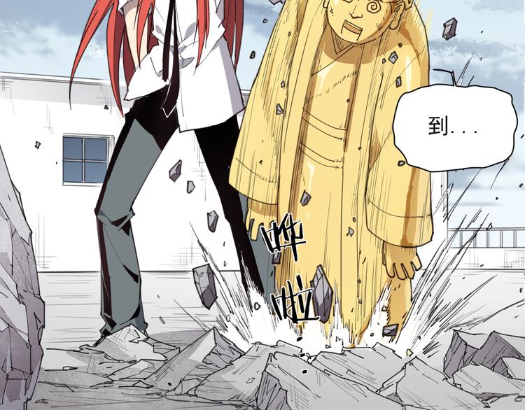 第55话 神碰壁-第55话