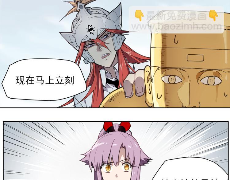 第55话 神碰壁-第55话